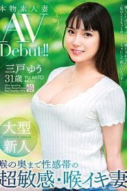 VEO-075 | Mito Yuu – Sensitivitas Sampai Orgasme Di Tenggorokan