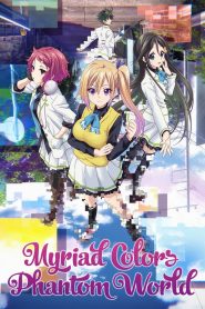 Myriad Colors Phantom World (2016)