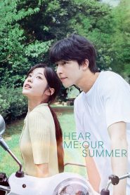 Hear Me : Our Summer (2024)