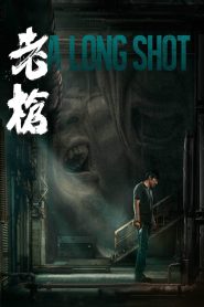 A Long Shot (2024)
