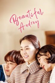 Beautiful Audrey (2025)