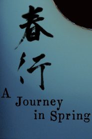 A Journey in Spring (2023)